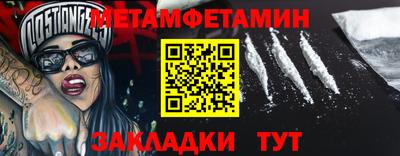 бутик Ипатово