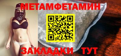 бутик Ипатово