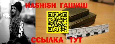 бутик Ипатово
