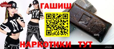 ГАЛЛЮЦИНОГЕННЫЕ ГРИБЫ Канаш