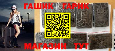 тгк Камышлов