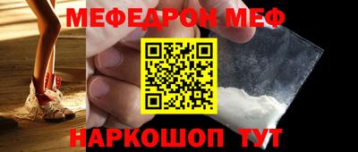 бутик Ипатово