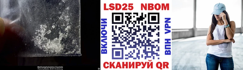 ЛСД экстази кислота  Тихорецк 