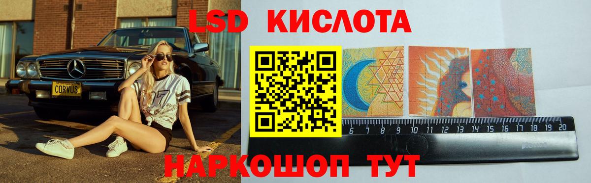 Тихорецк  LSD-25 экстази ecstasy  LSD-25 экстази ecstasy  ОМГ ОМГ tor  Вход с VPN  Лсд 25 экстази 