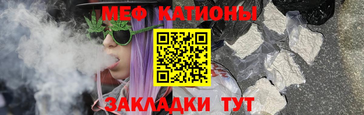 МЕФ мука Тихорецк