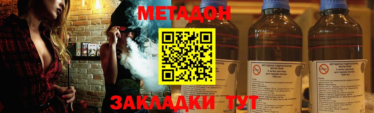 ГАШИШ  Cocaine  Тихорецк  Экстази  МЕТАМФЕТАМИН  Канабис  МЕФ  Меф   Вход с VPN 