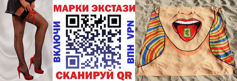 Марки N-bome 1500мкг  Тихорецк 