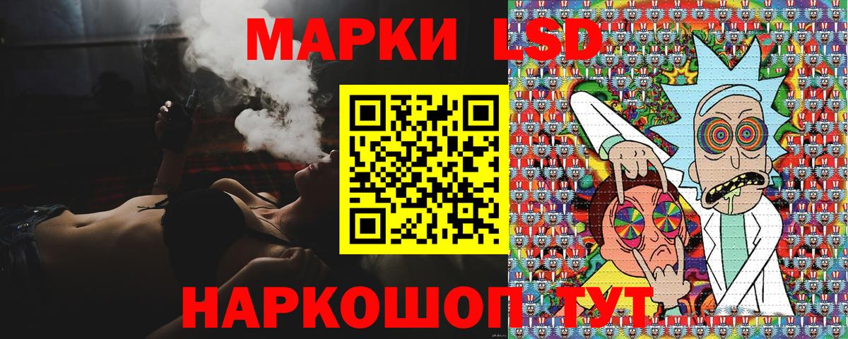 Тихорецк  где продают   Вход с VPN  Наркотические марки 1,5мг 