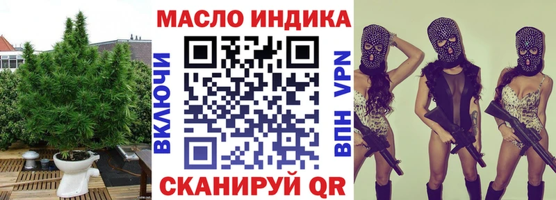 ТГК гашишное масло  продажа наркотиков  Тихорецк 