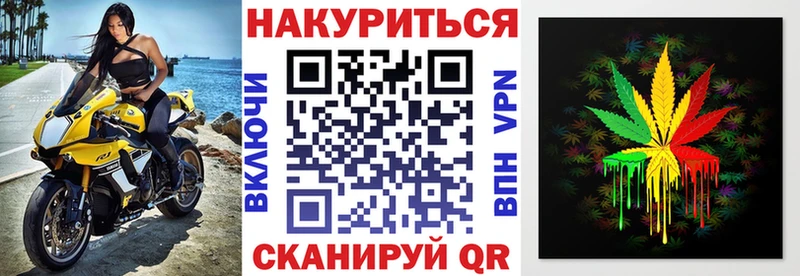 Бошки Шишки конопля  мега зеркало  Тихорецк 