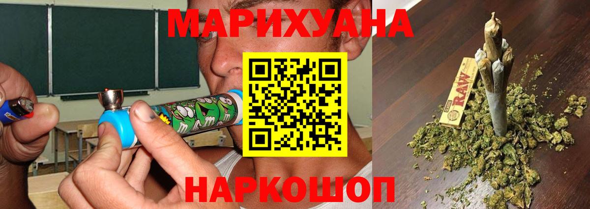 Бошки марихуана Ganja Тихорецк