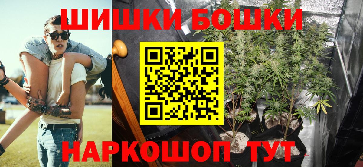 МАРИХУАНА ГИДРОПОН  Бошки марихуана тримм  МАРИХУАНА индика  Тихорецк  Вход с VPN 
